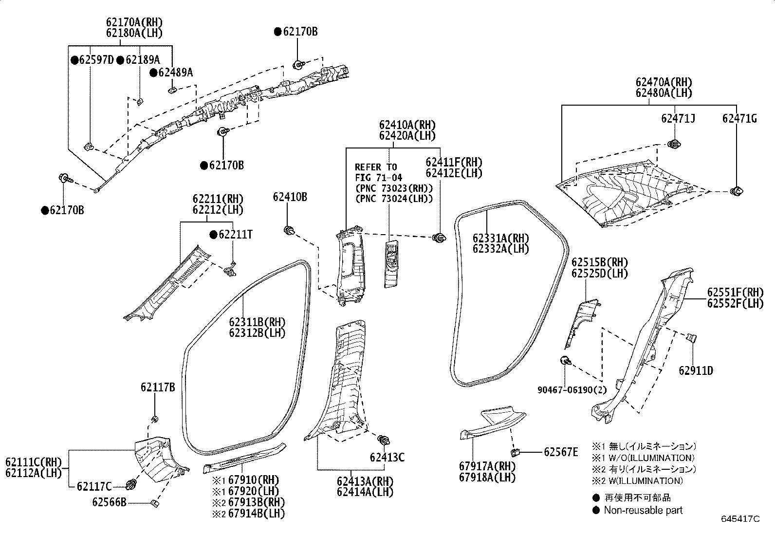 Toyota 62414-F6010-C0 GARNISH, CENTER PILLAR, LOWER LH