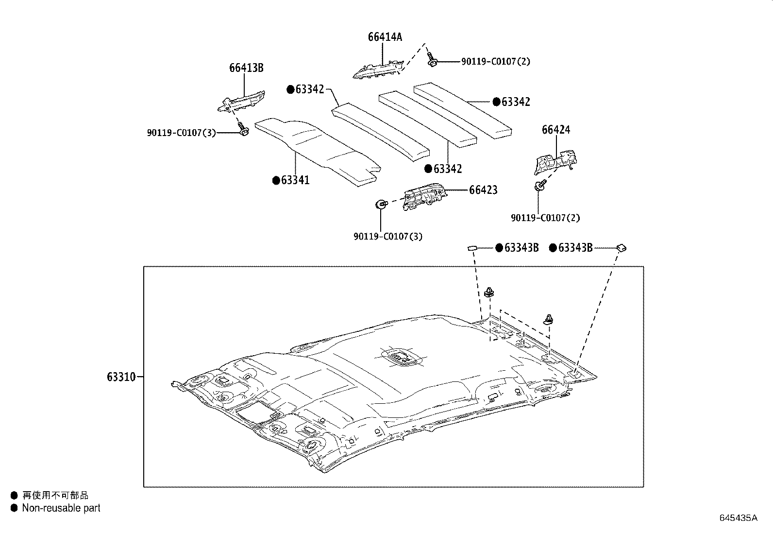 63341-0R100 PAD, ROOF SILENCER, NO.2 product image