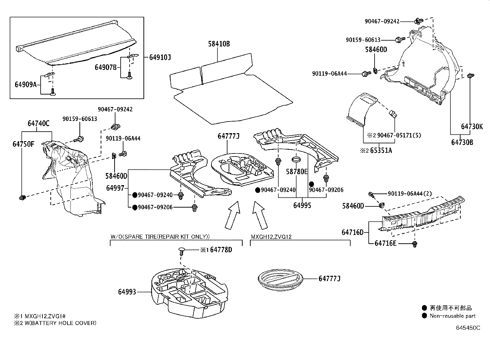 64993-16020 BOX, DECK FLOOR, REAR product image