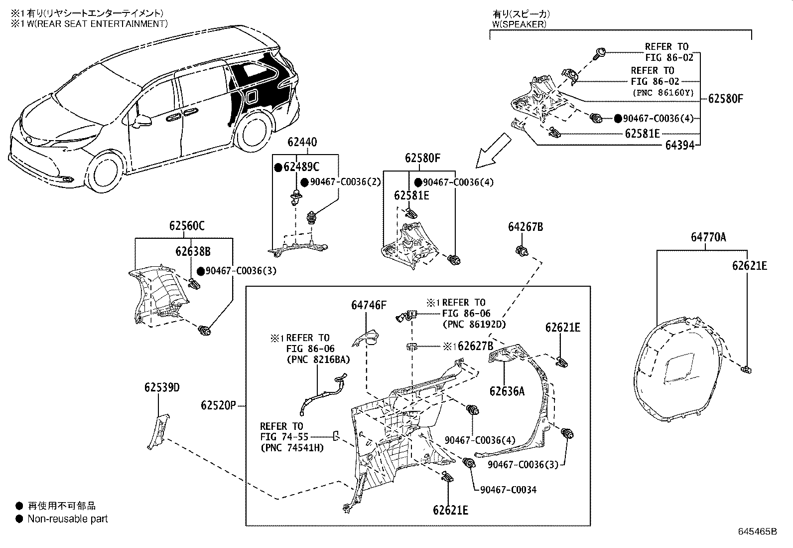 62180-08040 AIR BAG ASSY, CURTAIN SHIELD, LH product image