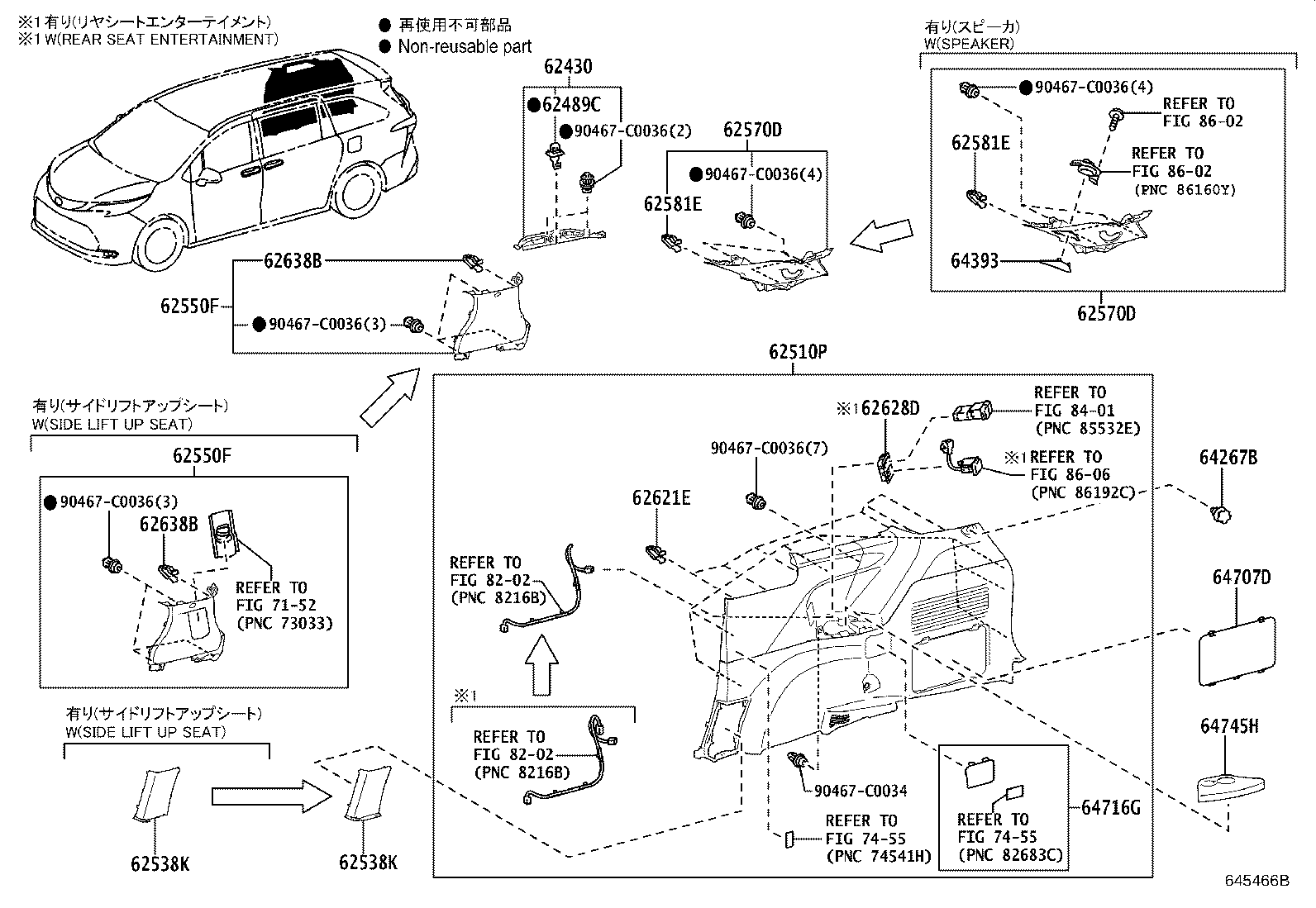 62180-08040 AIR BAG ASSY, CURTAIN SHIELD, LH product image