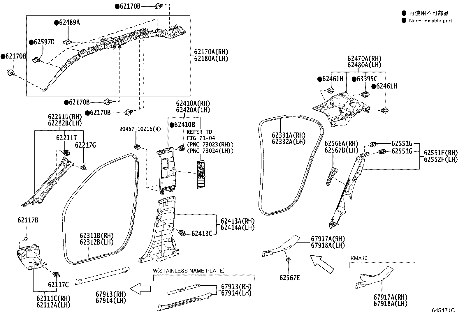 Toyota 67910-76090-C0 PLATE, FRONT DOOR SCUFF, RH