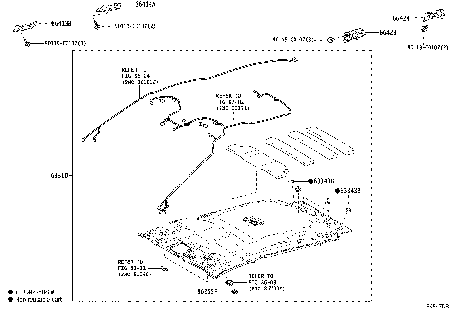 66414-0R080 SPACER, SIDE RAIL, REAR RH product image