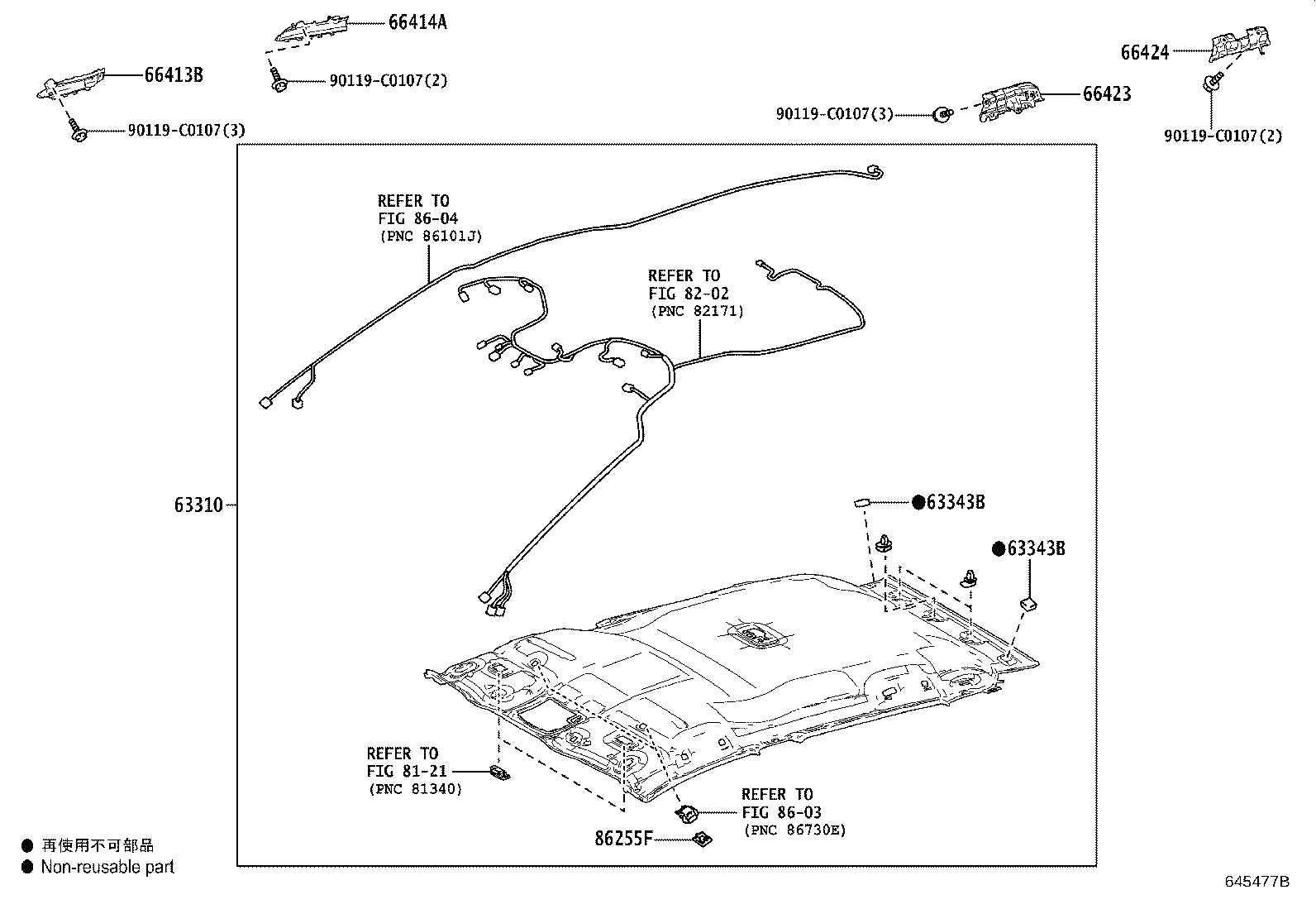66414-0R080 SPACER, SIDE RAIL, REAR RH product image