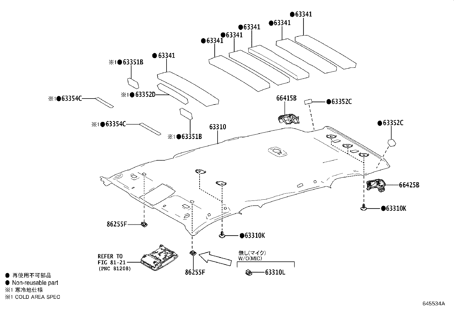 63363-42050 SUPPORT, ROOF HEADLINING, NO.3 product image