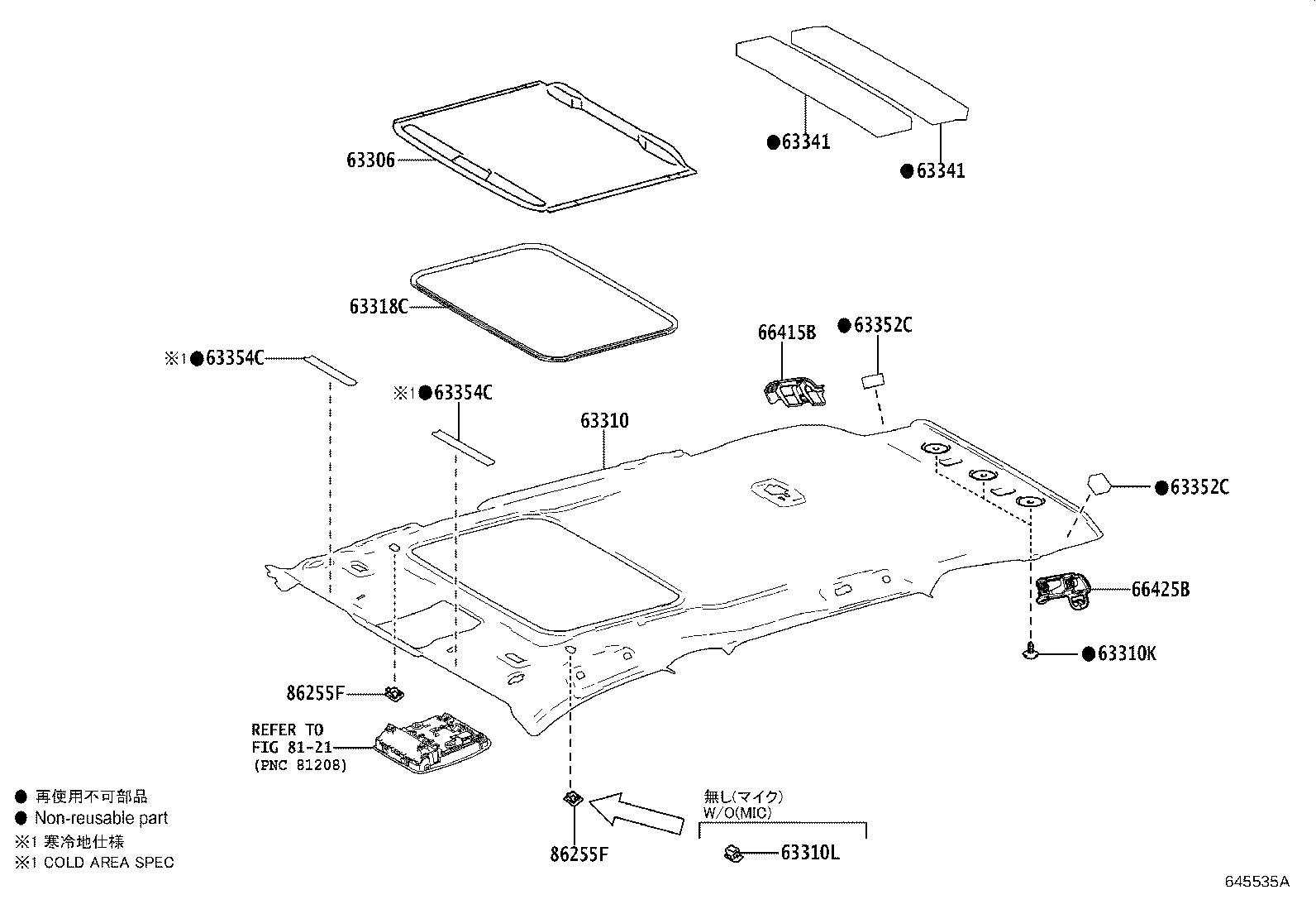63363-42050 SUPPORT, ROOF HEADLINING, NO.3 product image