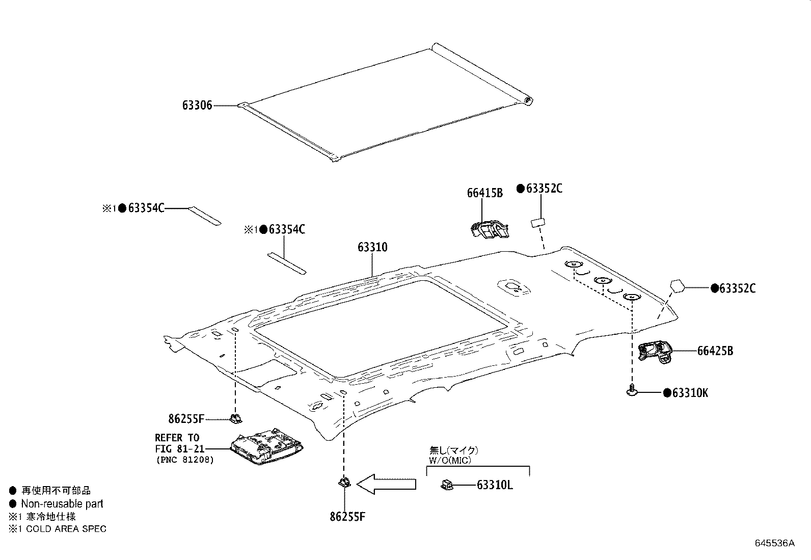 63363-42050 SUPPORT, ROOF HEADLINING, NO.3 product image