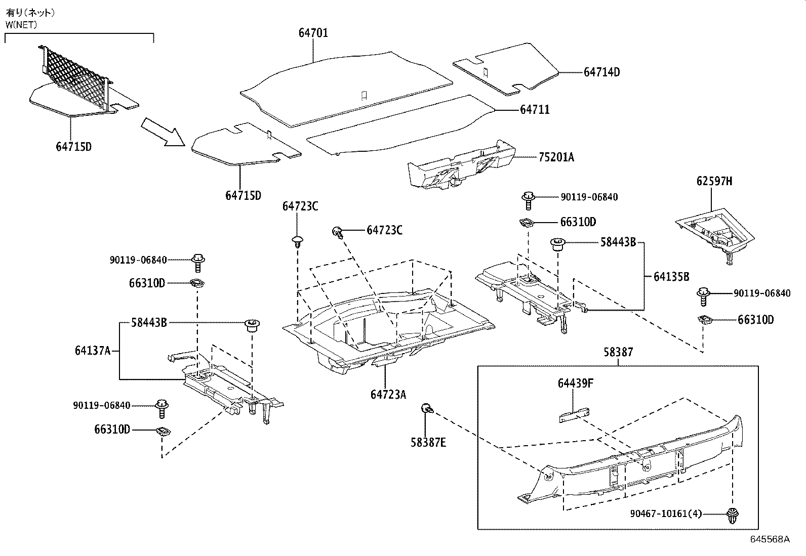 64720-50210-C2 COVER ASSY, LUGGAGE COMPARTMENT TRIM, LH product image