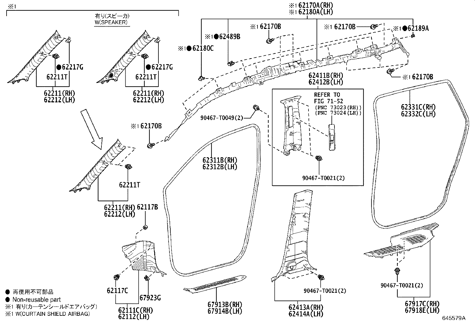 62180-VT020 AIR BAG ASSY, CURTAIN SHIELD, LH product image