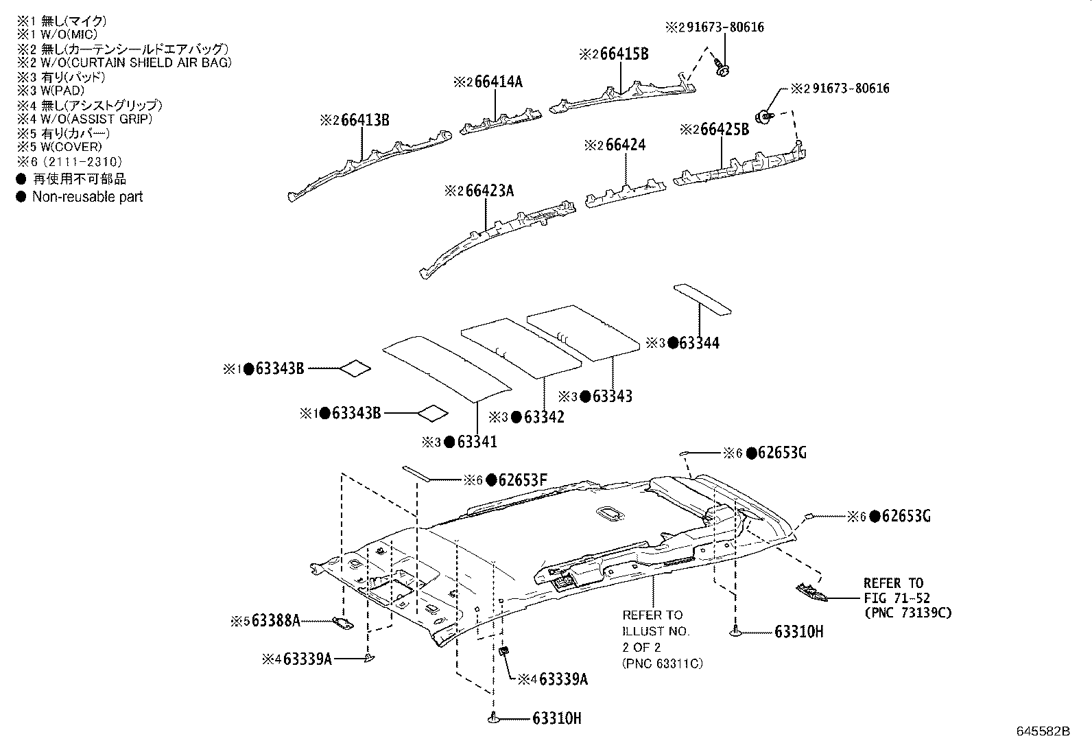 63344-VT020 PAD, ROOF SILENCER, NO.4 product image