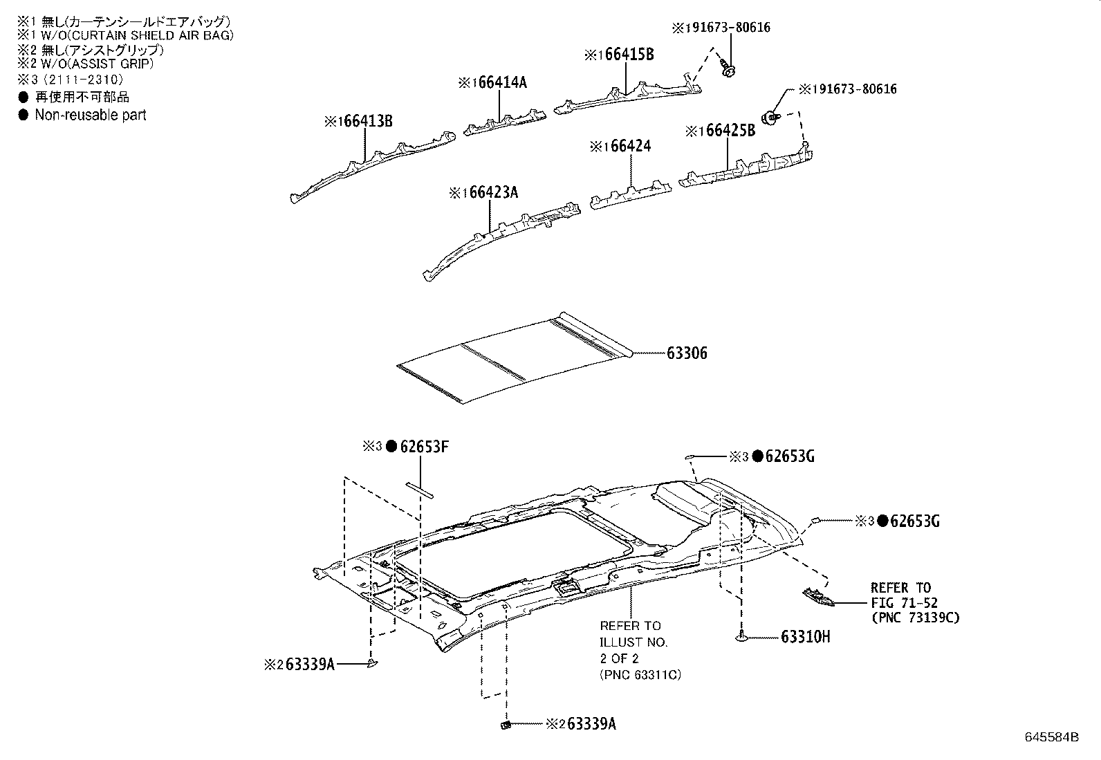 63344-VT020 PAD, ROOF SILENCER, NO.4 product image