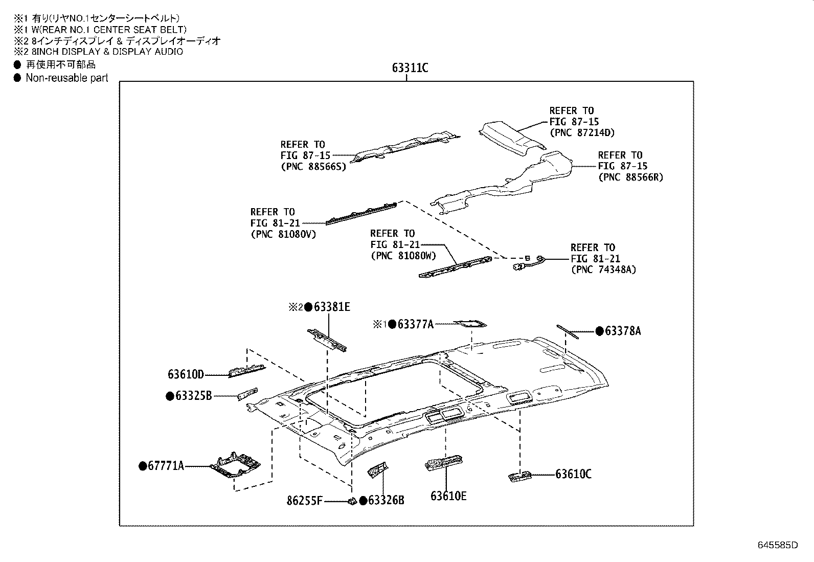 63344-VT020 PAD, ROOF SILENCER, NO.4 product image