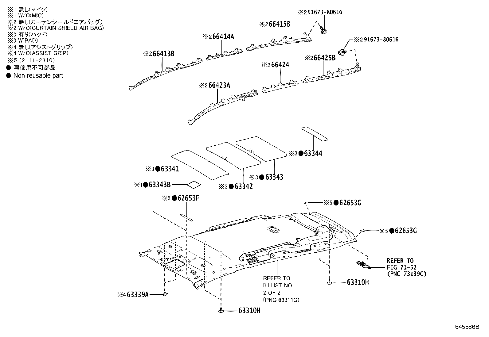 63344-VT020 PAD, ROOF SILENCER, NO.4 product image