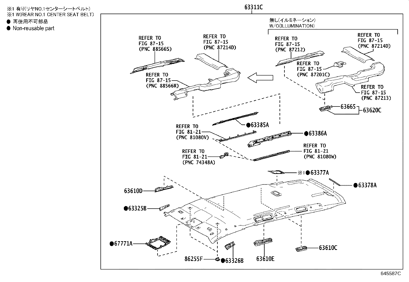 63344-VT020 PAD, ROOF SILENCER, NO.4 product image