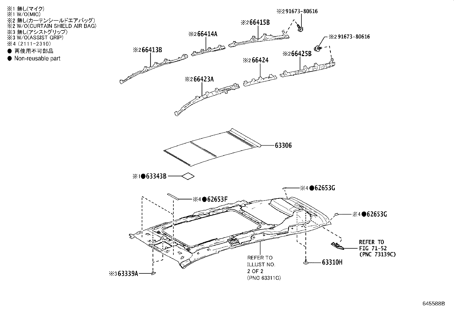 63344-VT020 PAD, ROOF SILENCER, NO.4 product image