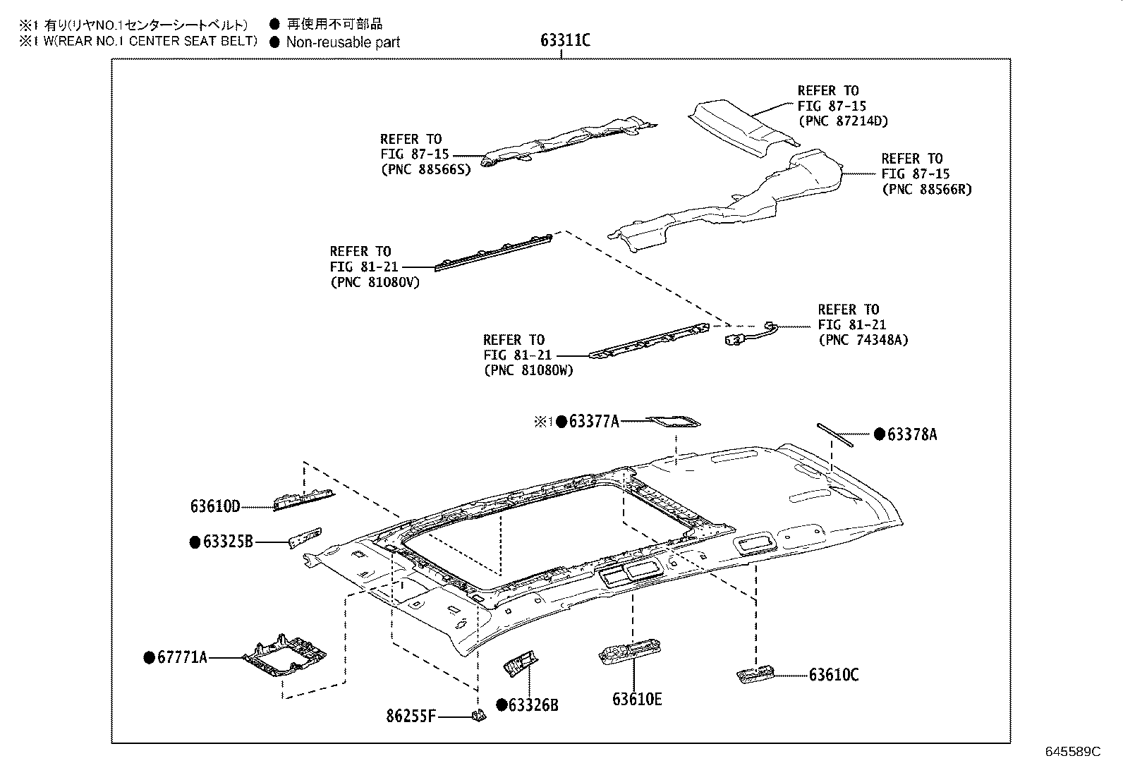 63344-VT020 PAD, ROOF SILENCER, NO.4 product image