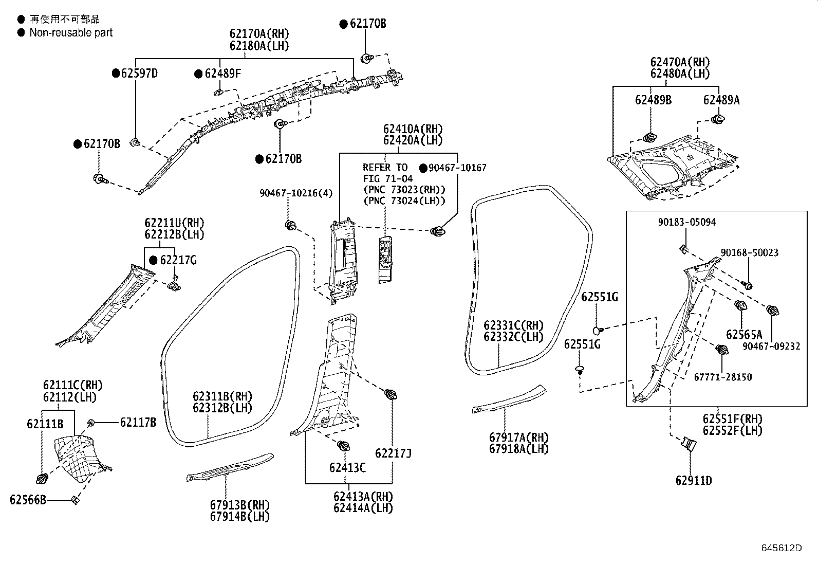 Toyota 62311-48120 WEATHERSTRIP, FRONT DOOR OPENING TRIM, RH