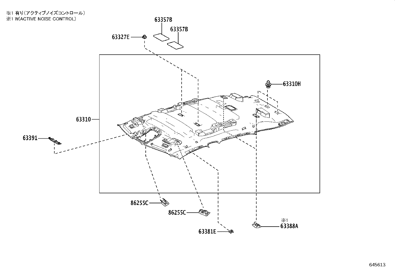 63357-0E020 SILENCER, ROOF product image