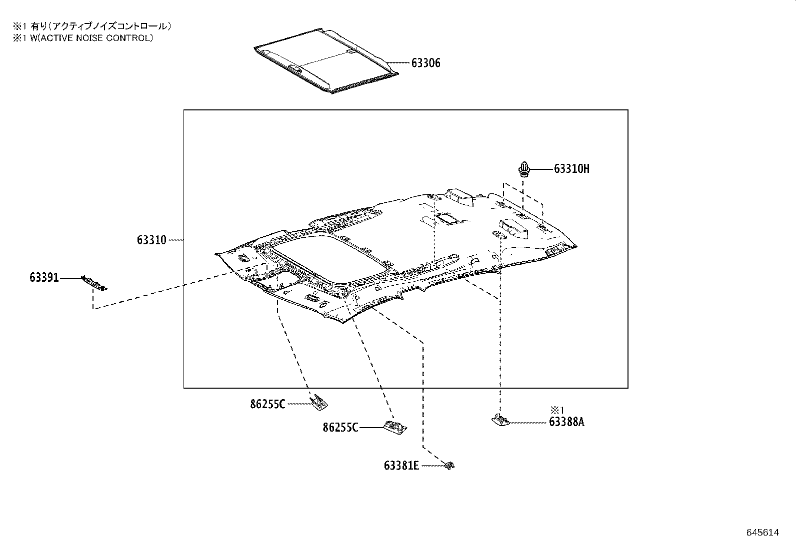 63357-0E020 SILENCER, ROOF product image