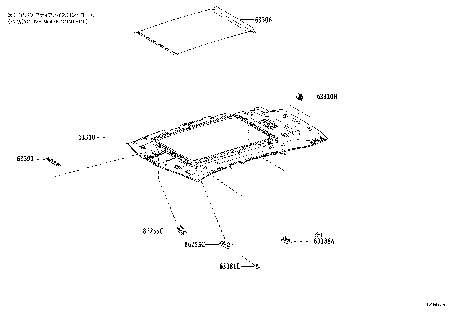 63357-0E020 SILENCER, ROOF product image
