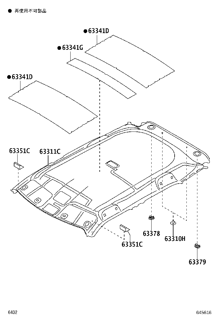 63341-87107 PAD, ROOF SILENCER, FRONT product image