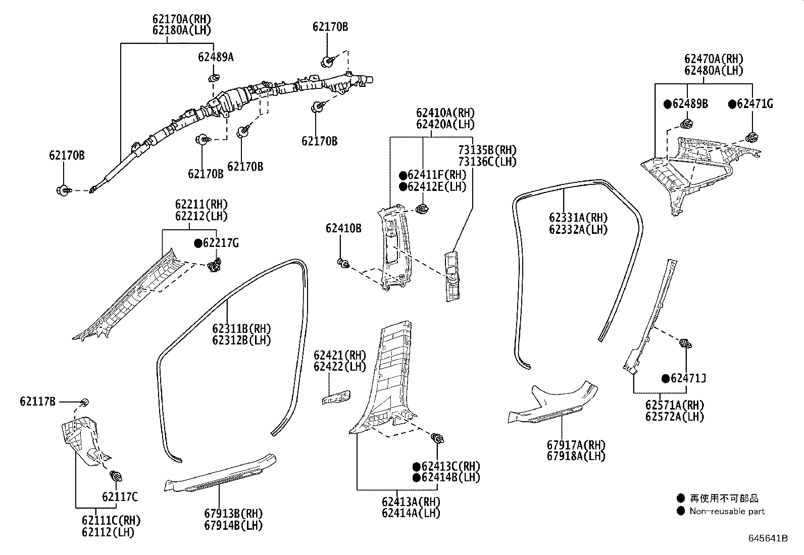 62332-03010 WEATHERSTRIP, REAR DOOR OPENING TRIM, LH product image
