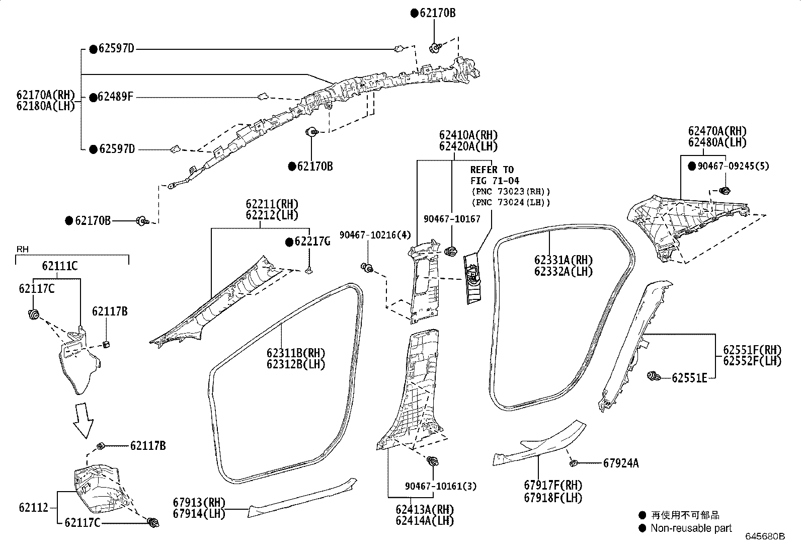 62112-47240-C0 BOARD, COWL SIDE TRIM, LH product image