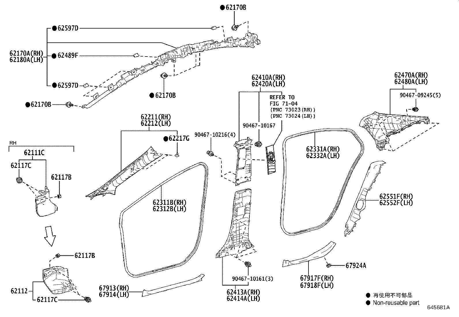 Toyota 62414-47100-C0 GARNISH, CENTER PILLAR, LOWER LH