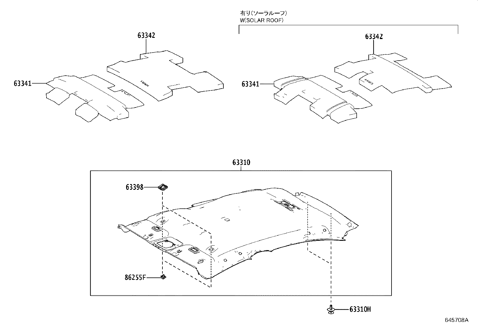 63341-47170 PAD, ROOF SILENCER product image