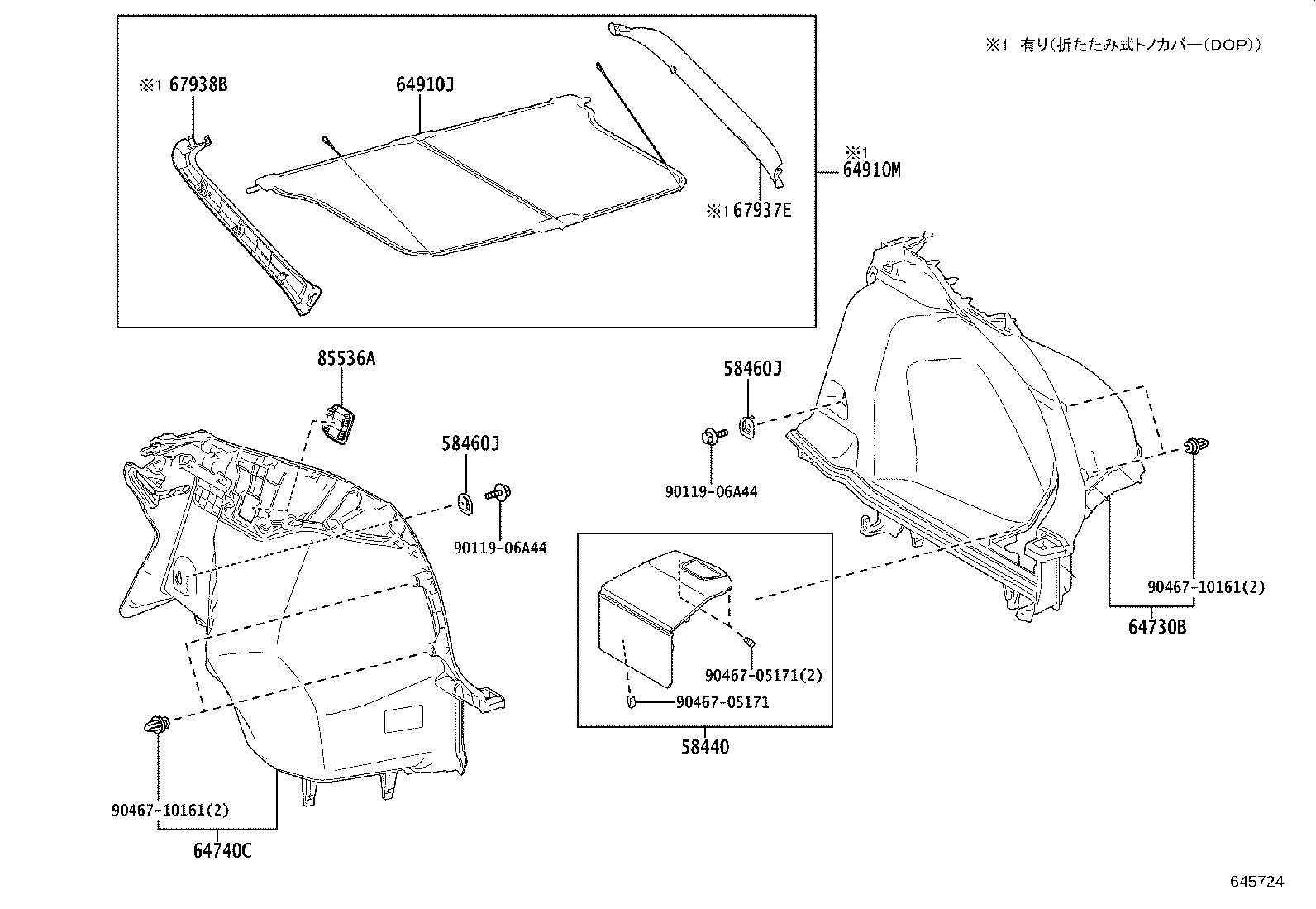 64995-47110 BOX, DECK FLOOR, RH product image