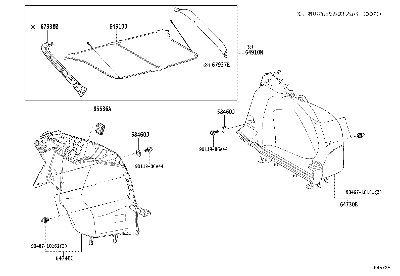64995-47110 BOX, DECK FLOOR, RH product image