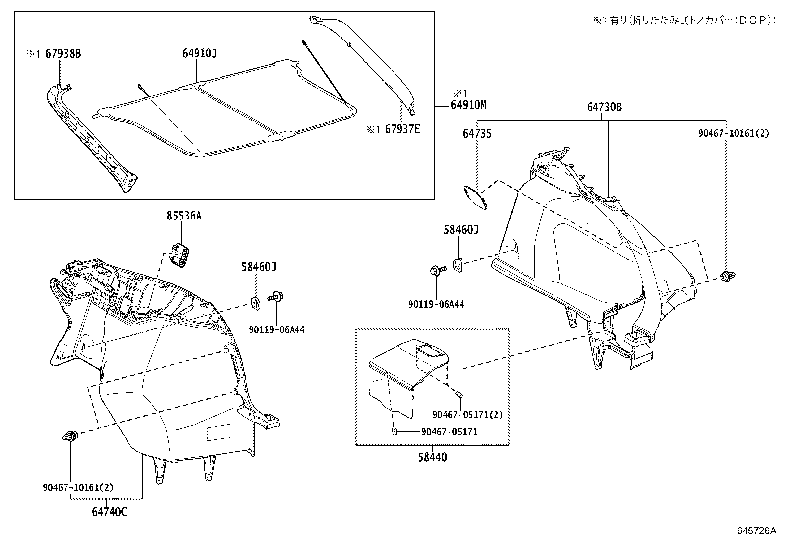 64995-47110 BOX, DECK FLOOR, RH product image