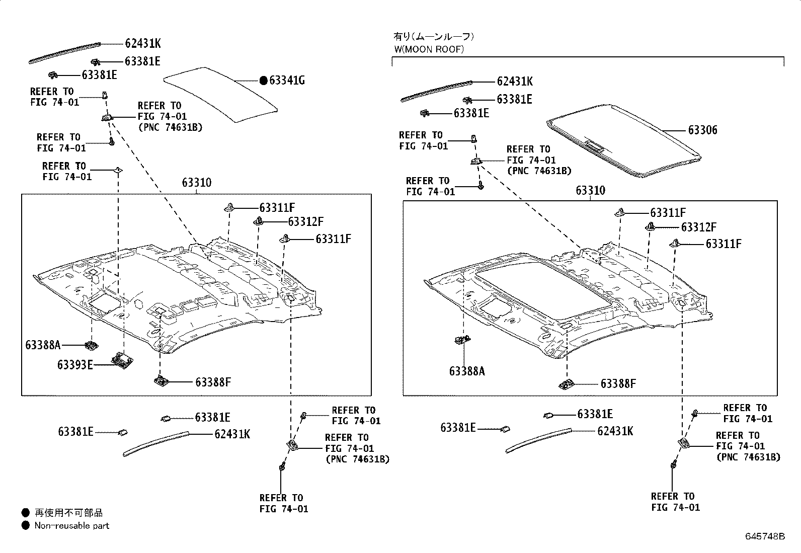 61365-11020 RETAINER, ROOF HEADLINING TRIM, FRONT product image