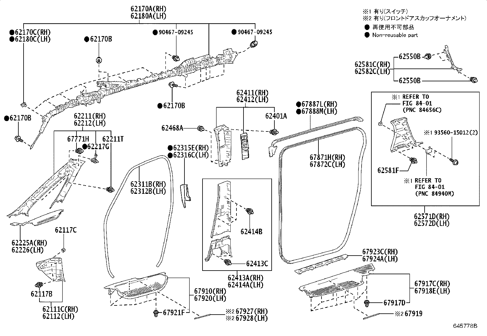 62550-V2010-C0 GARNISH, QUARTER LOCK PILLAR, RH product image