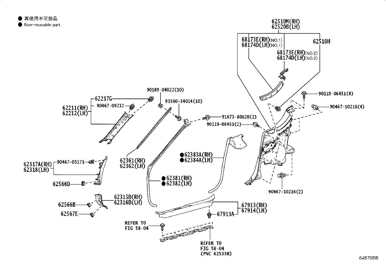 Toyota 62210-11030-A0 GARNISH, FRONT PILLAR, RH