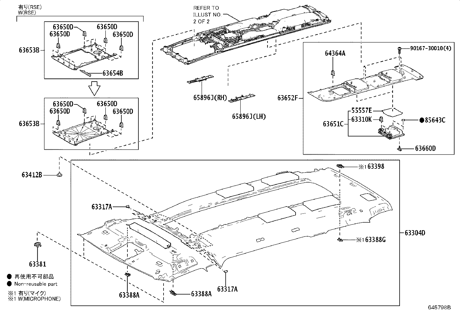 75392-V2020 RETAINER, ROOF HEADLINING product image