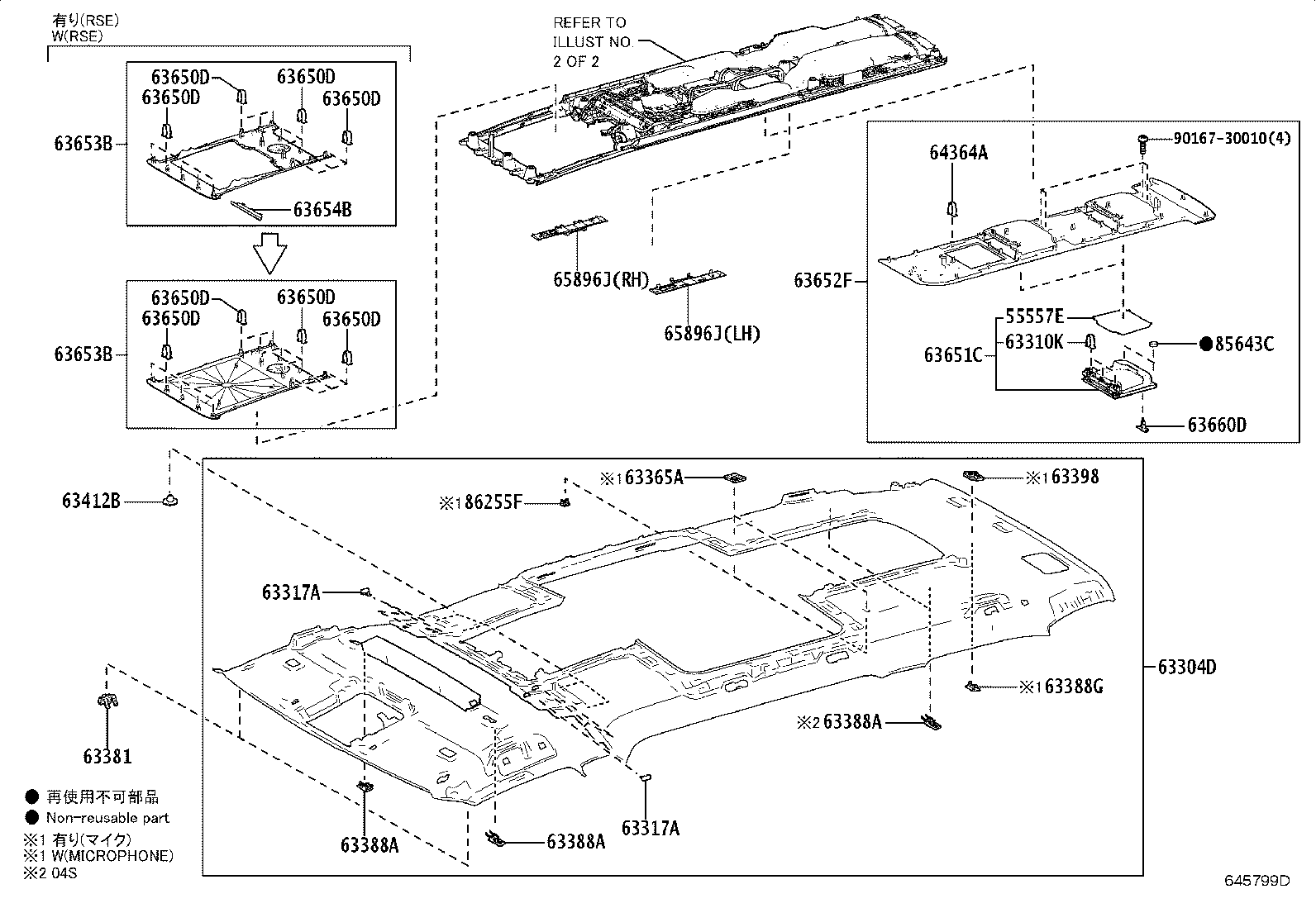 58822-V2080 Toyota Reference Part product image
