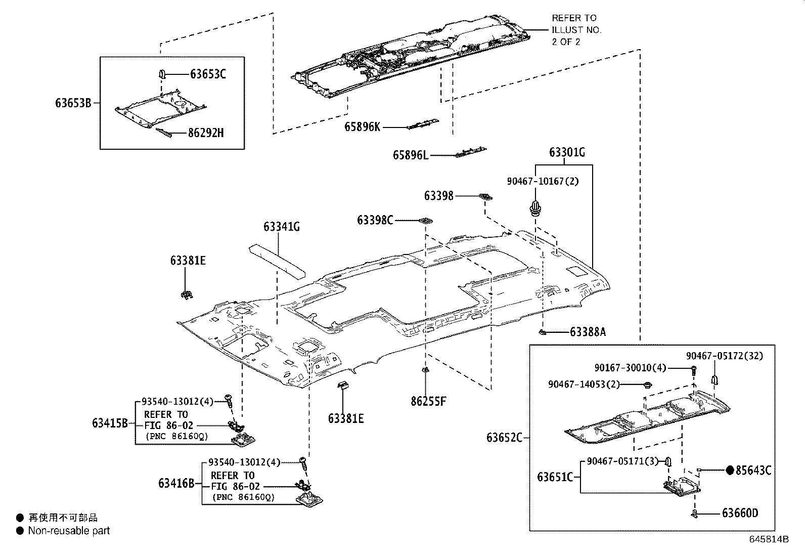 63343-V2020 PAD, ROOF SILENCER, REAR product image