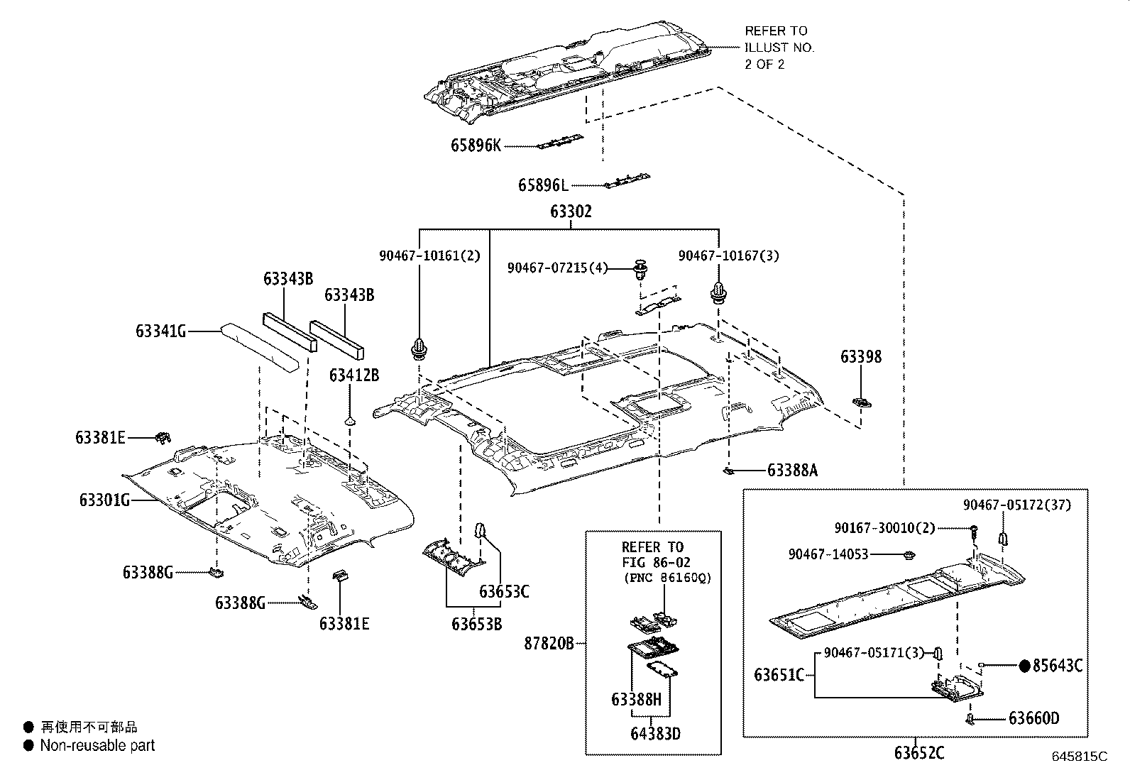 63343-V2020 PAD, ROOF SILENCER, REAR product image