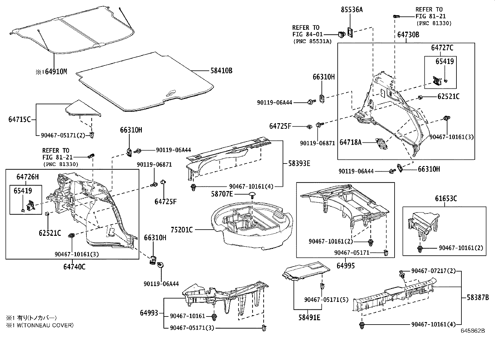 64995-30020 BOX, DECK FLOOR, RH product image