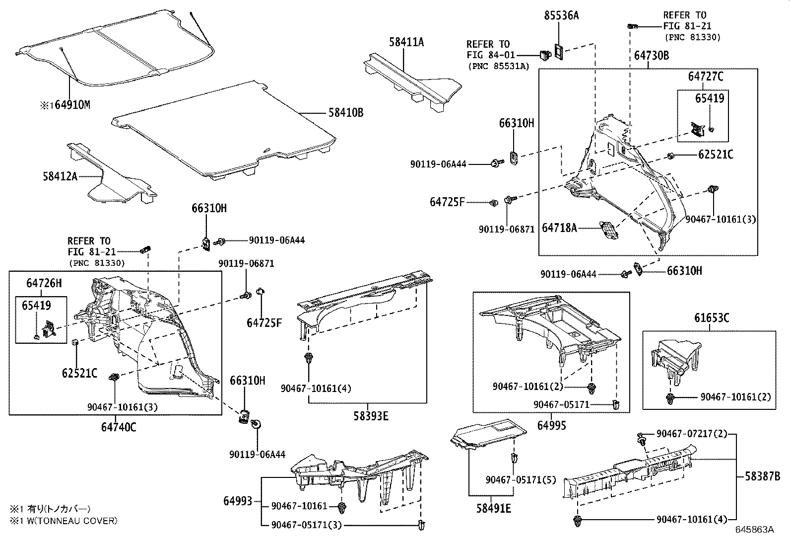64995-30020 BOX, DECK FLOOR, RH product image