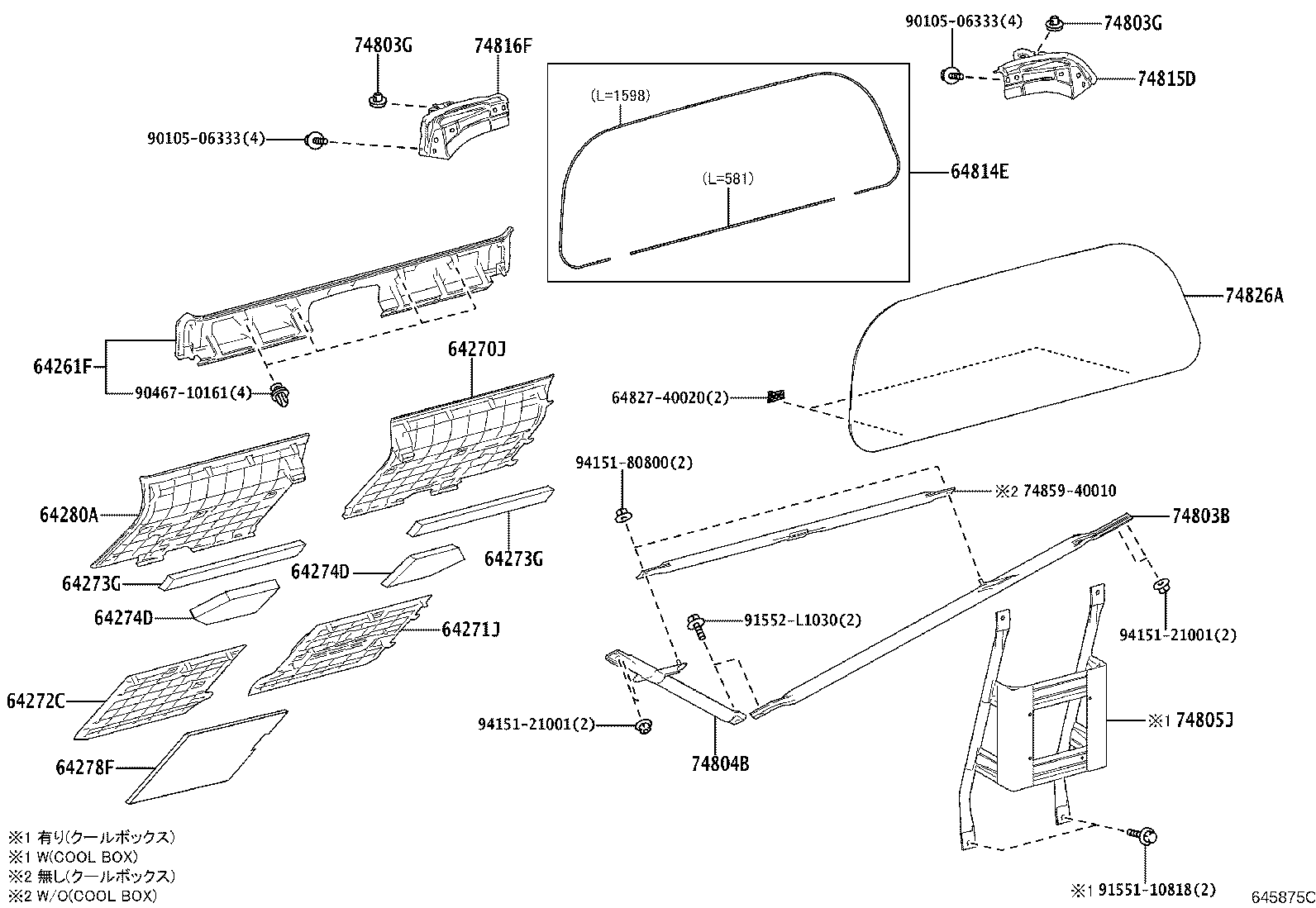 74804-40030 BAR SUB-ASSY, SEPARATOR VERTICAL, LH product image
