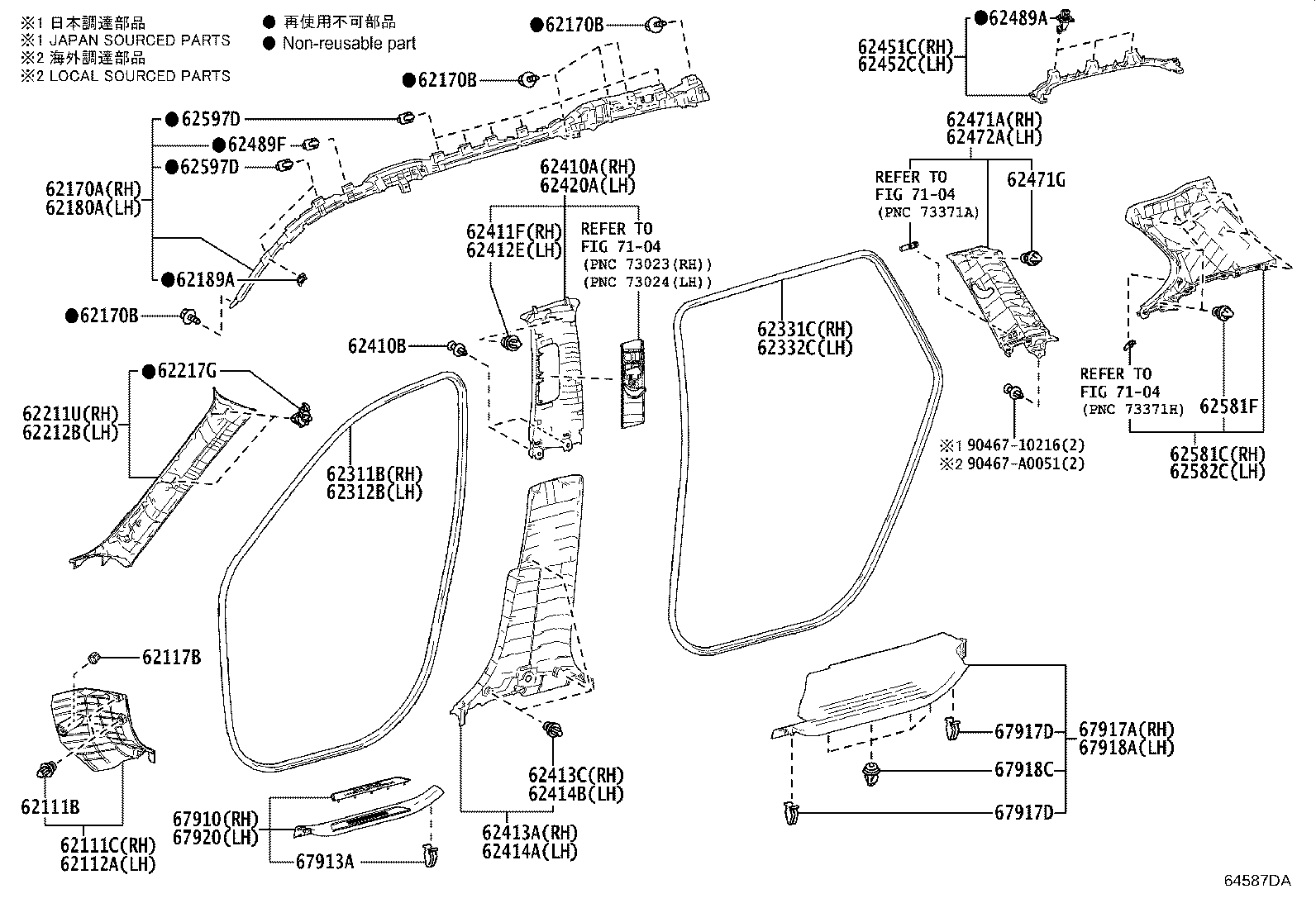 Toyota 62220-0E260-C1 GARNISH ASSY, FRONT PILLAR, LH