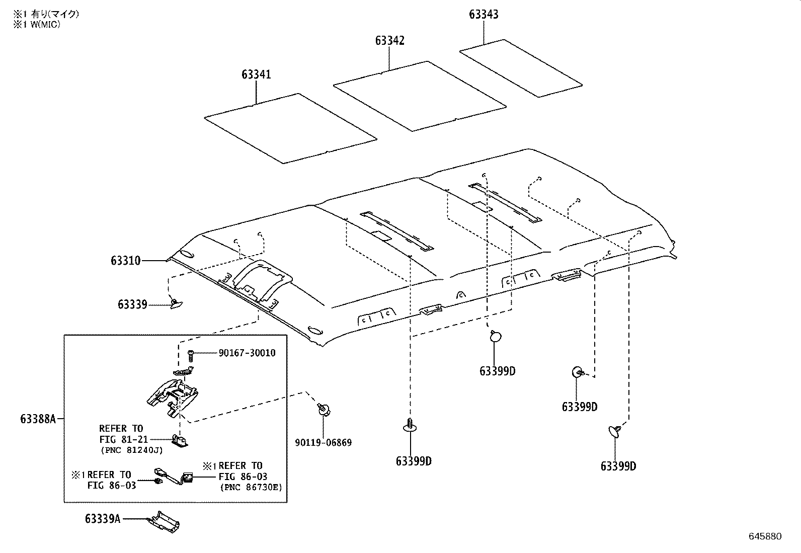 63388-60090 Toyota Reference Part product image