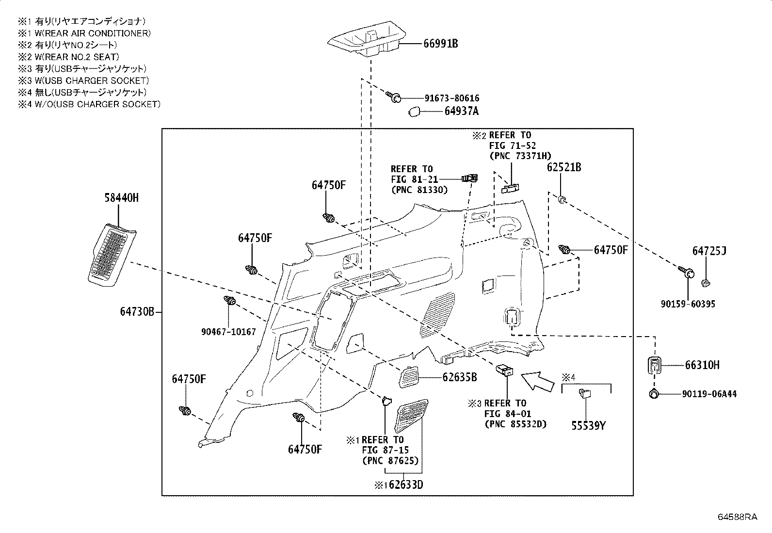 62170-60210 AIR BAG ASSY, CURTAIN SHIELD, RH product image