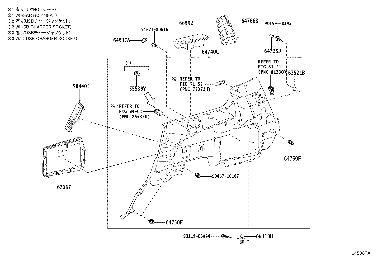 62170-60210 AIR BAG ASSY, CURTAIN SHIELD, RH product image