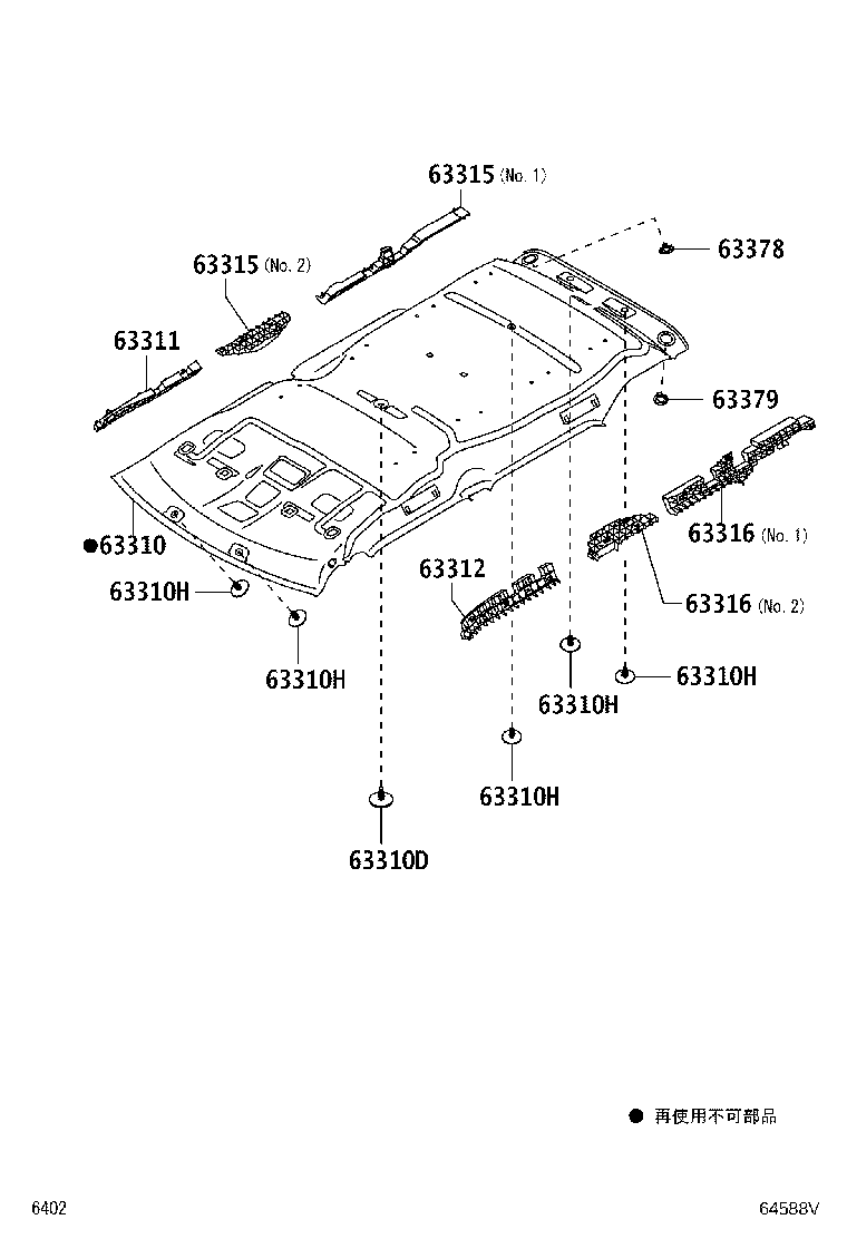 63694-B2140 GARNISH, ROOF HEADLINING, REAR LH product image