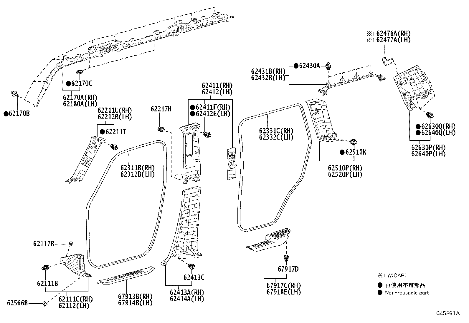 Toyota 62414-60130-C0 GARNISH, CENTER PILLAR, LOWER LH