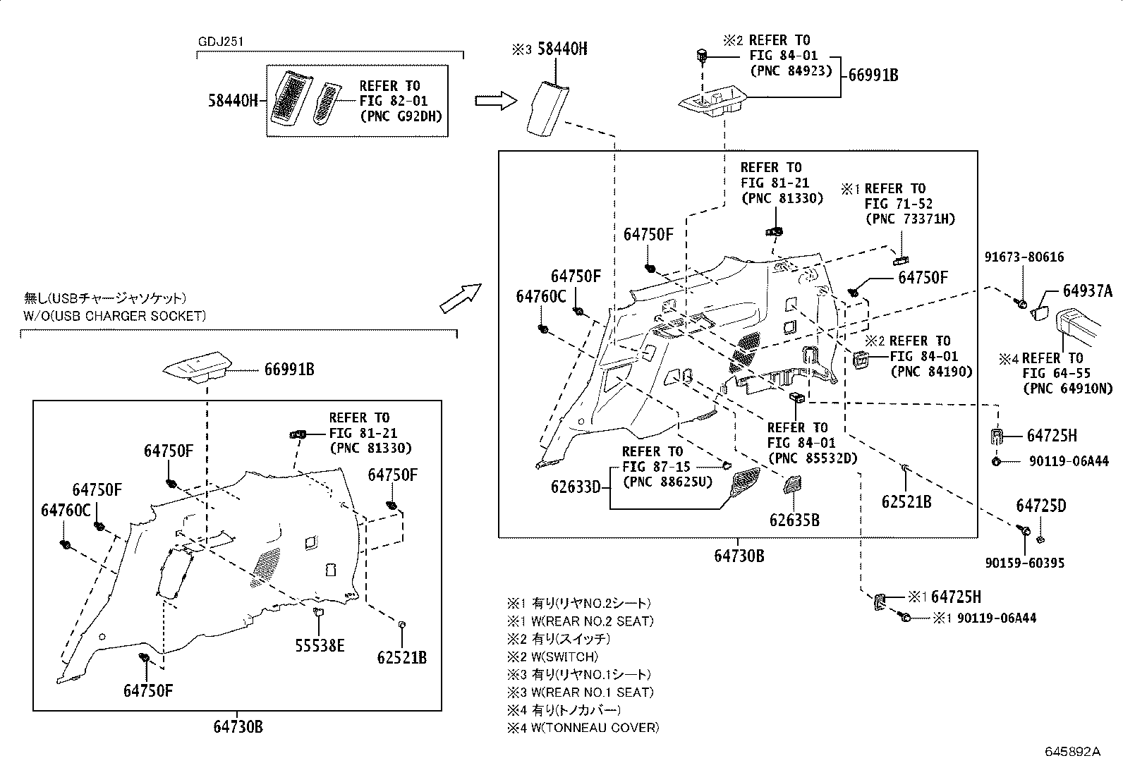 62311-60191 WEATHERSTRIP, FRONT DOOR OPENING TRIM, RH product image
