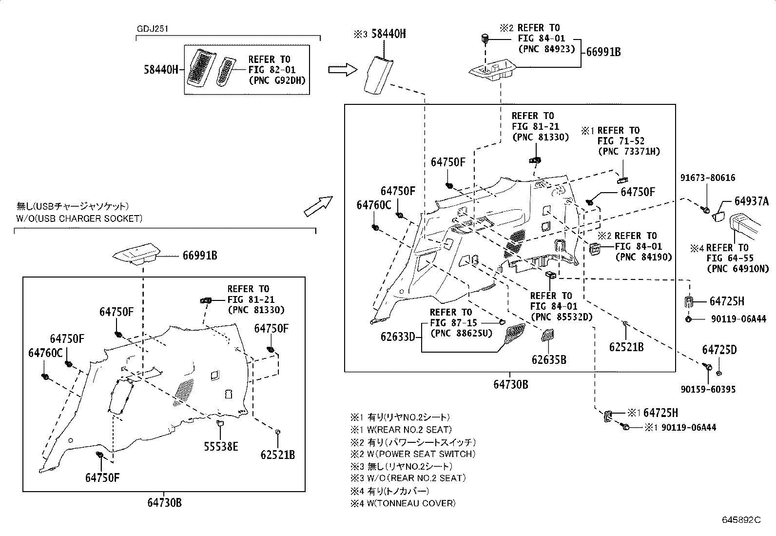 62311-60191 WEATHERSTRIP, FRONT DOOR OPENING TRIM, RH product image